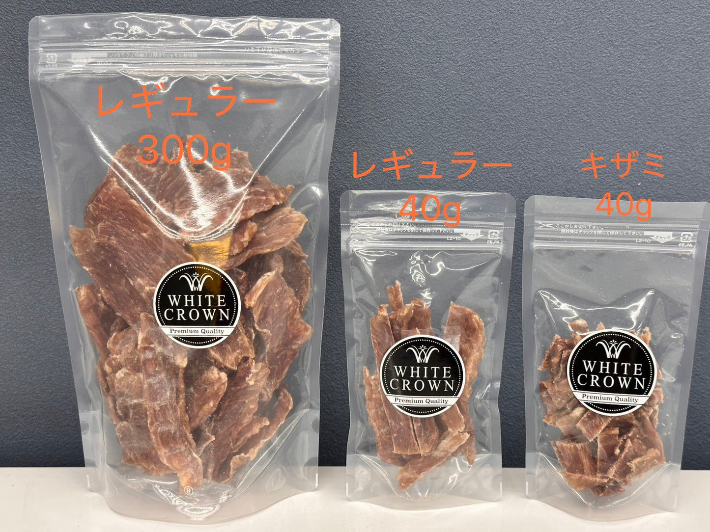 ポークジャーキー・レギュラー40g（テスト先行販売）
