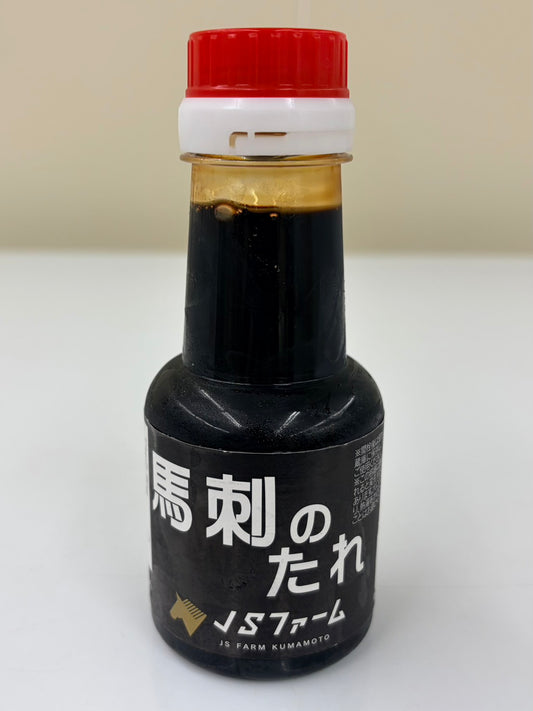 馬刺し専用醤油(150㎖)